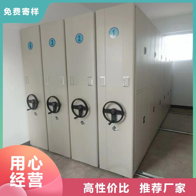 創造致遠【鑫康】箱式密集柜