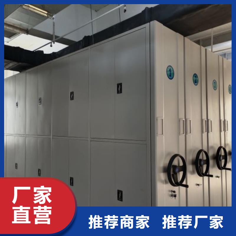在线咨询【鑫康】档案室用密集架