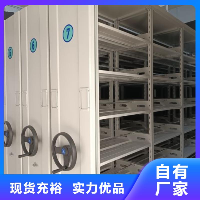 锐意进取【鑫康】金属密集柜