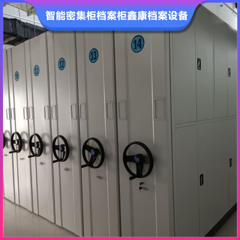價誠信經營【鑫康】檔案保管柜
