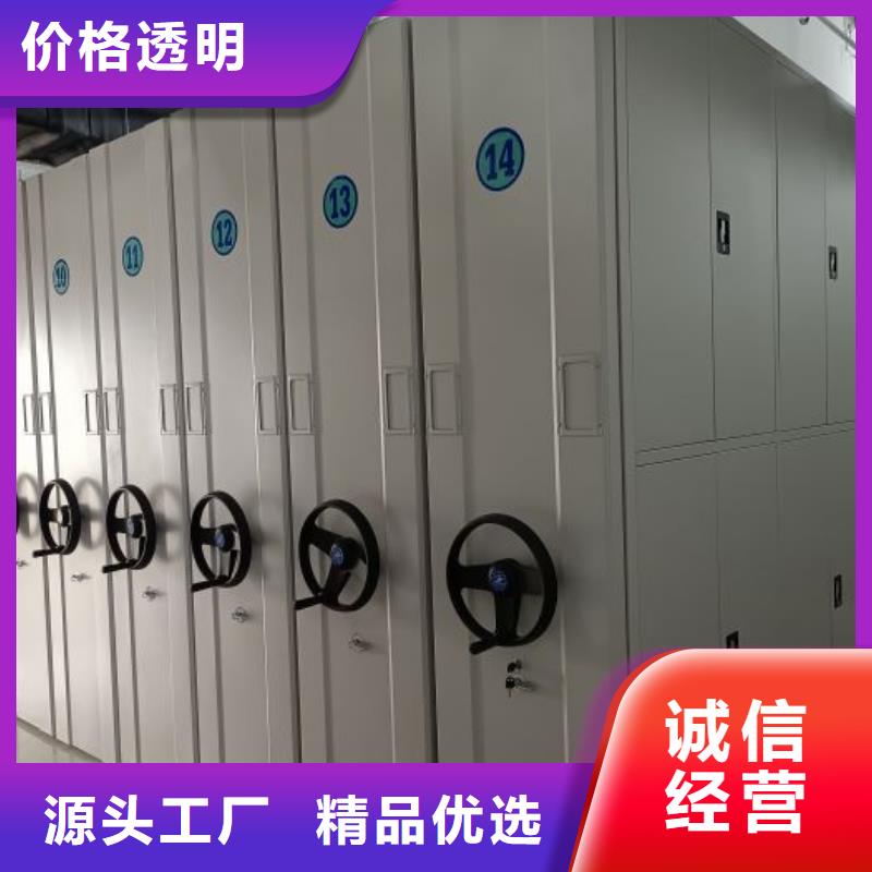 零售多少钱【鑫康】全封闭凭证密集柜