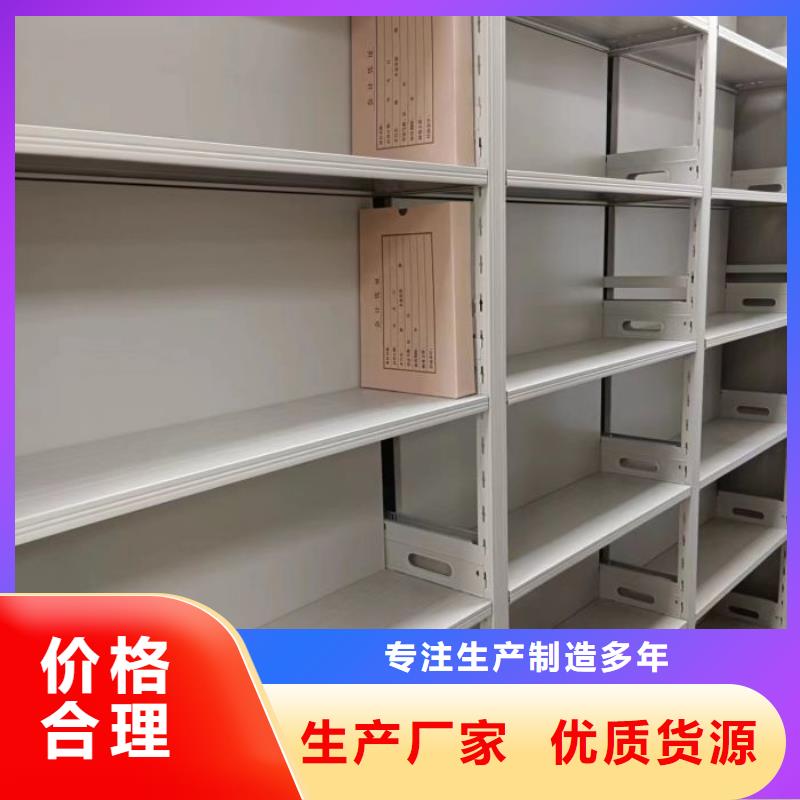 【密集架】_密集柜追求细节品质鑫康档案柜密集架