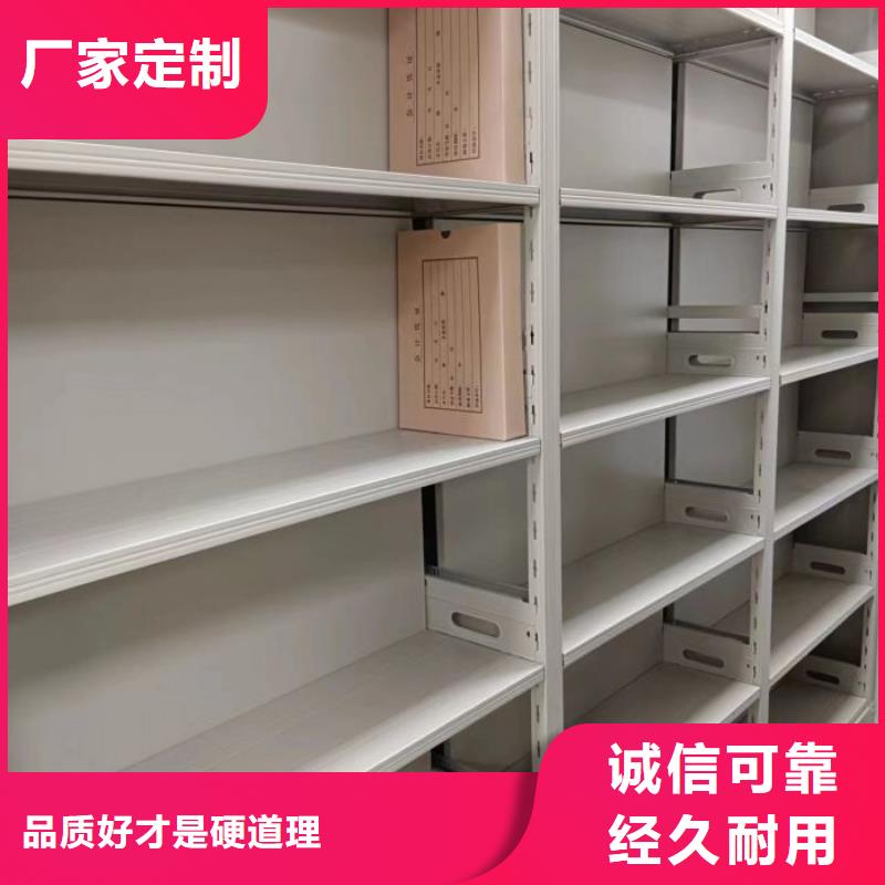 真材实料加工定制【密集架】_智能密集柜定金锁价-附近厂家直销大量现货-产品资讯