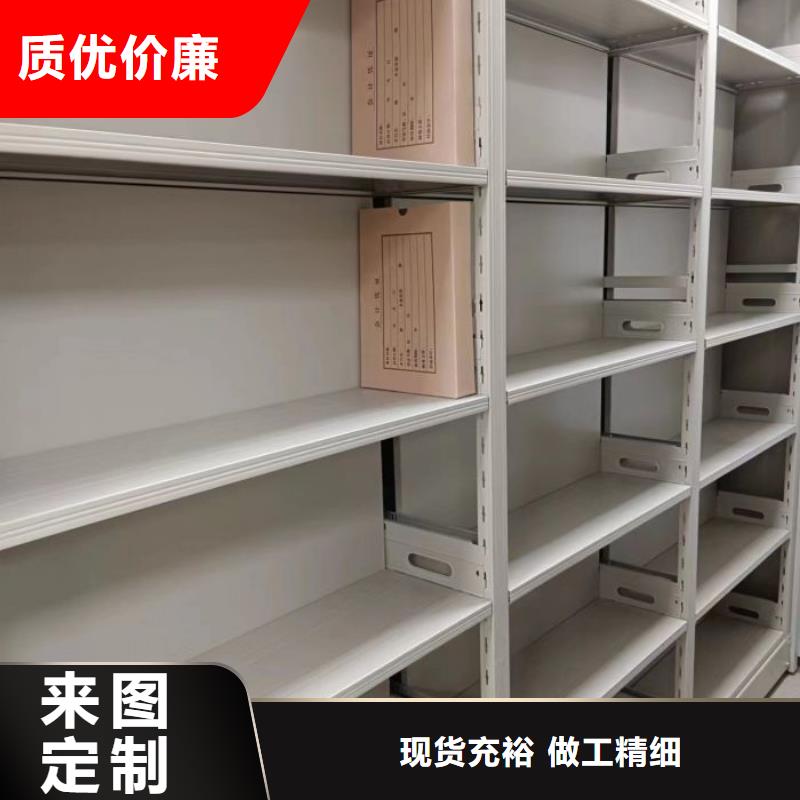 創造致遠【鑫康】箱式密集柜