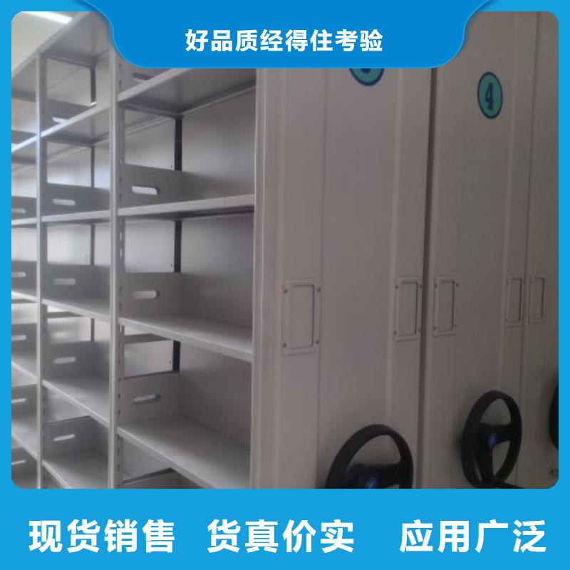 厂家价【鑫康】手动智能密集架