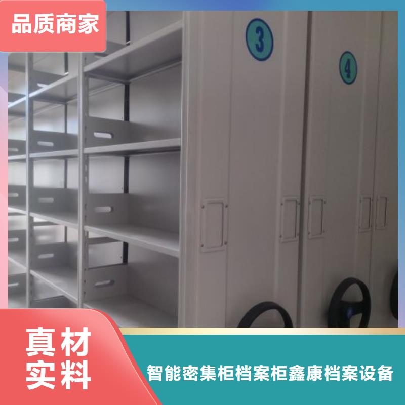 手动密集柜视频-手动密集柜|河北省保定市|高阳|涞源|邢台|廊坊|张家口|邯郸|承德