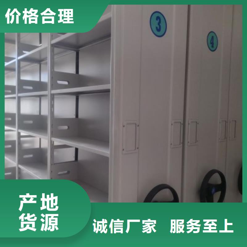 產品資訊【鑫康】智能檔案電動密集架