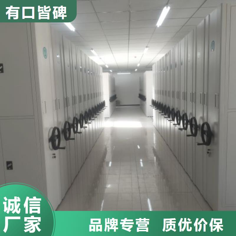 【密集架】_智能密集柜定金锁价-智能密集柜档案柜鑫康档案设备销售(廊坊市分公司)