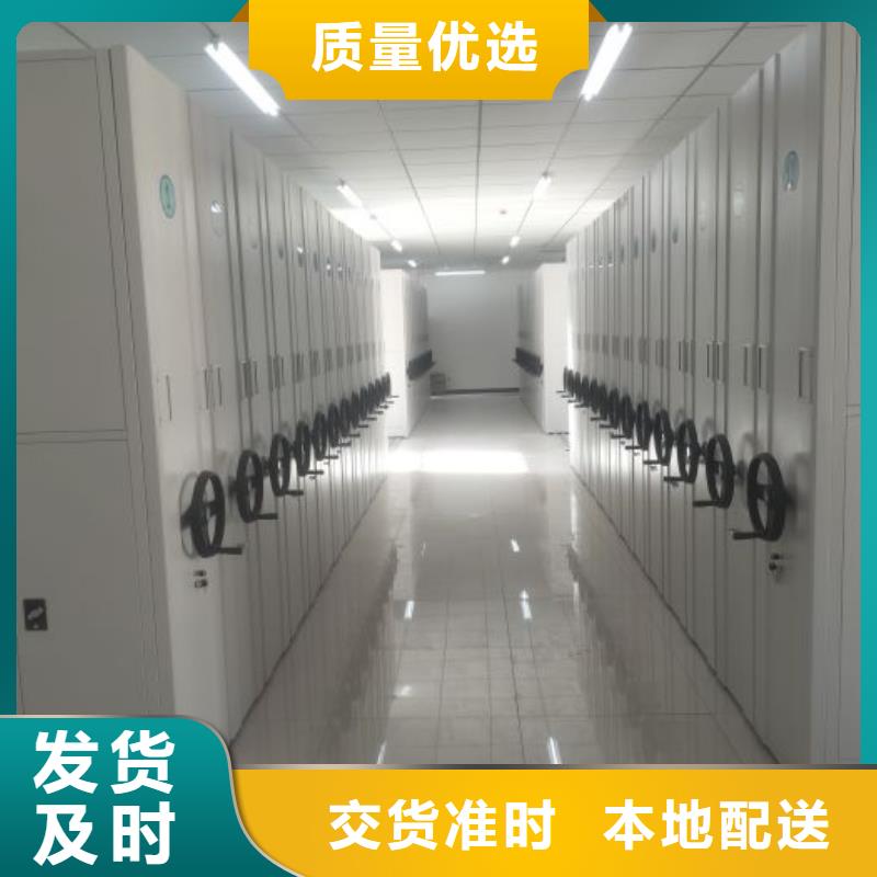 生产基地【鑫康】存放档案密集柜