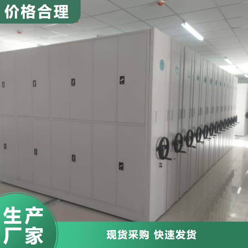 同心协力【鑫康】六层密集档案柜