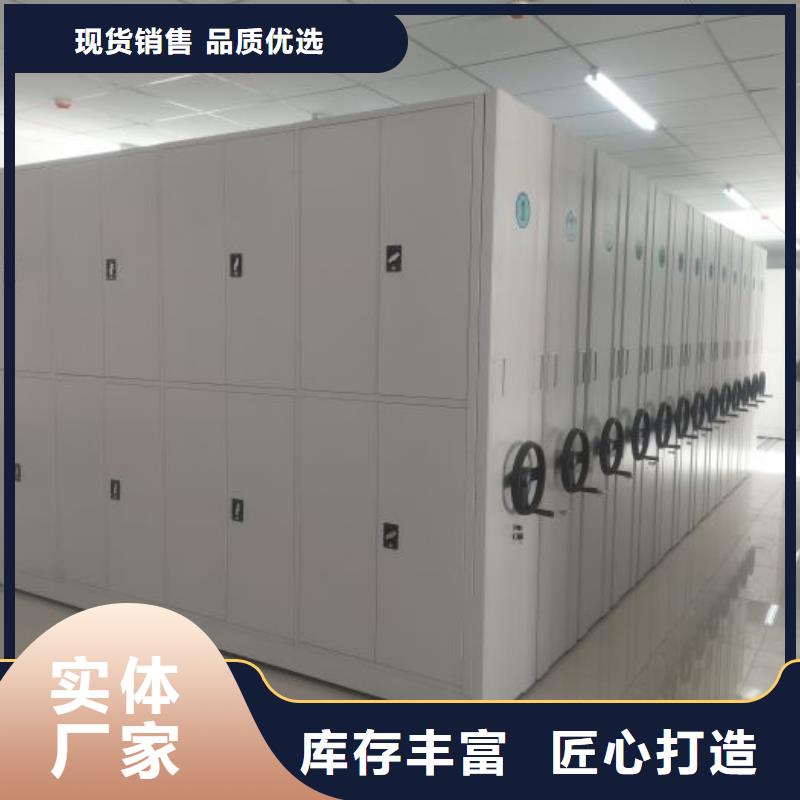 厂家分享给经销商的发展之道【鑫康】移动密集铁柜