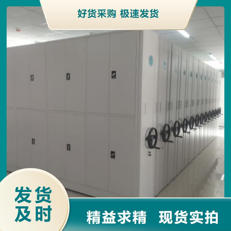 真材实料加工定制【密集架】_智能密集柜定金锁价-附近厂家直销大量现货-产品资讯