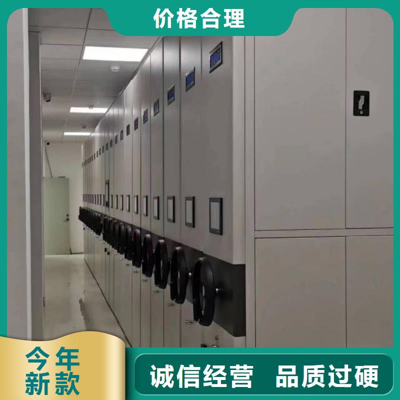 密集架【阅览室书架】甄选好物鑫康移动档案柜