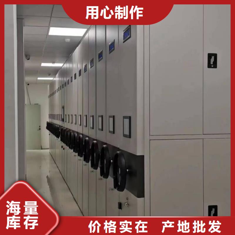 勇创造高【鑫康】保亭县不锈钢密集架