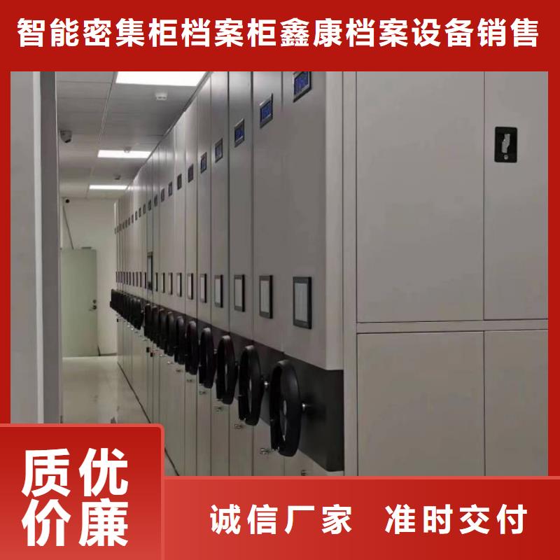 服务客户【鑫康】自选层档案柜