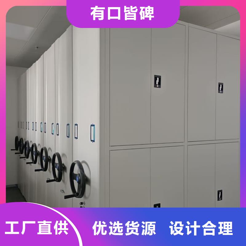 真材实料加工定制【密集架】_智能密集柜定金锁价-附近厂家直销大量现货-产品资讯