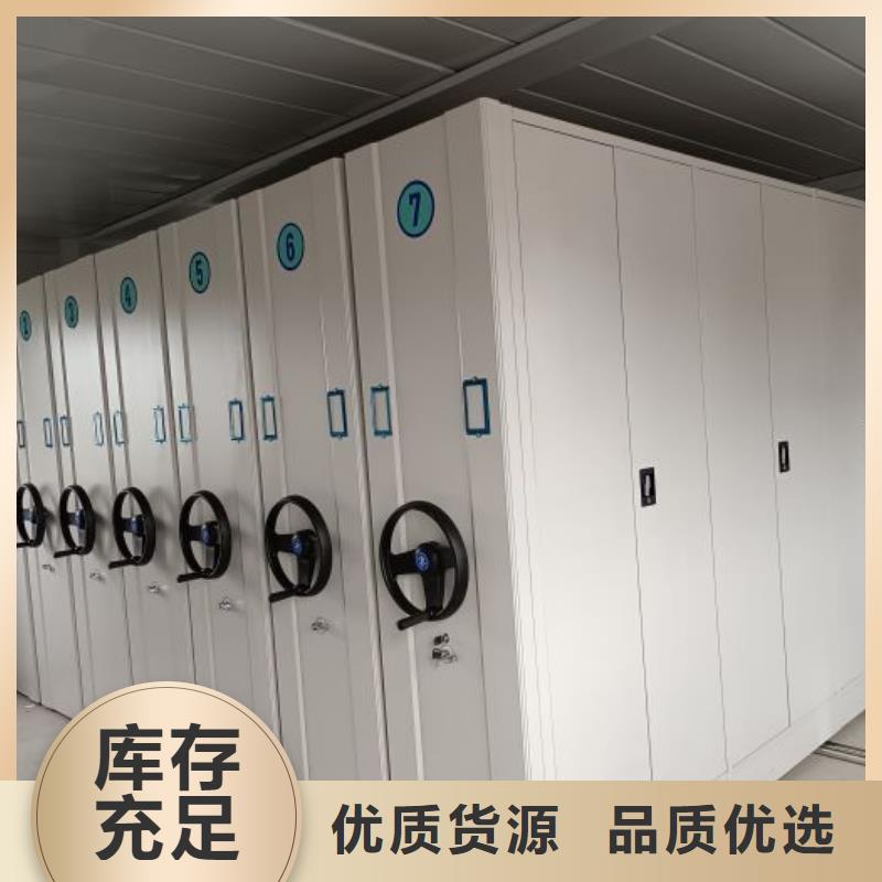 效益更高【鑫康】机械手动密集柜