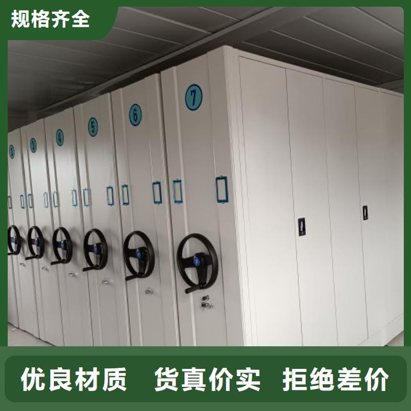 行業的發展現狀及方案【鑫康】智能控制檔案柜