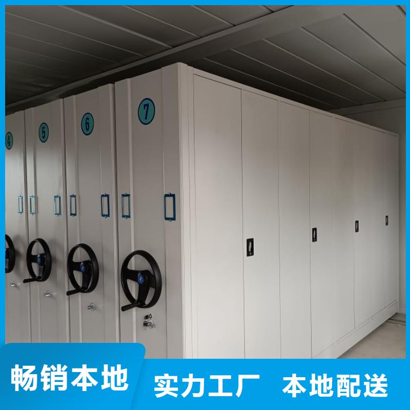 报价多少钱【鑫康】企业档案库密集柜