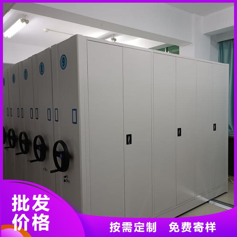 生产基地【鑫康】存放档案密集柜