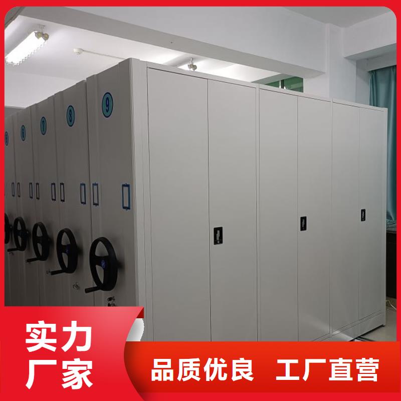 服务客户【鑫康】自选层档案柜