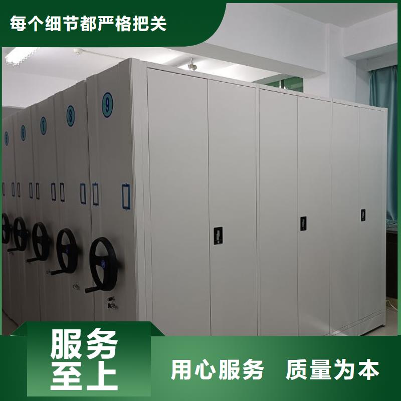 分销商【鑫康】磁带密集架