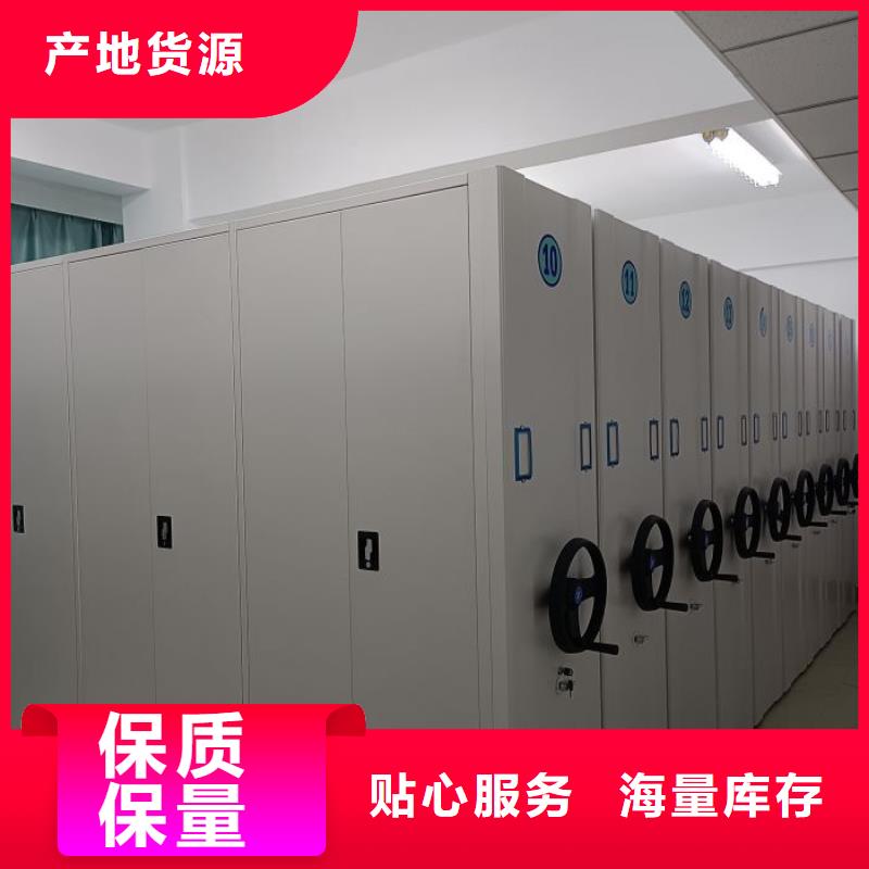来电详谈【鑫康】档案资料库密集架