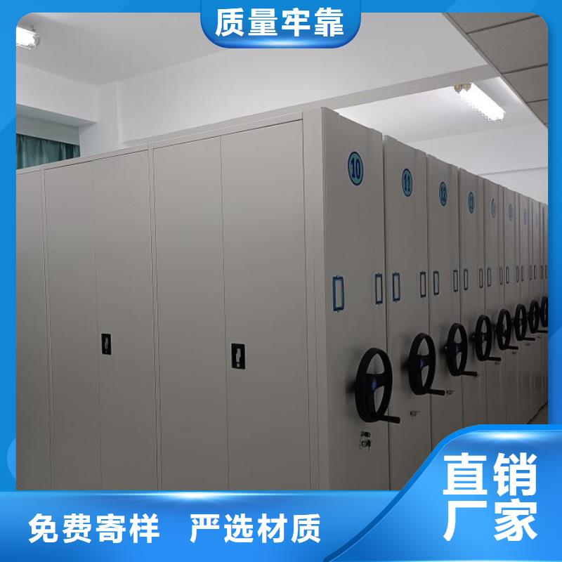 信誉至上【鑫康】密闭式密集架