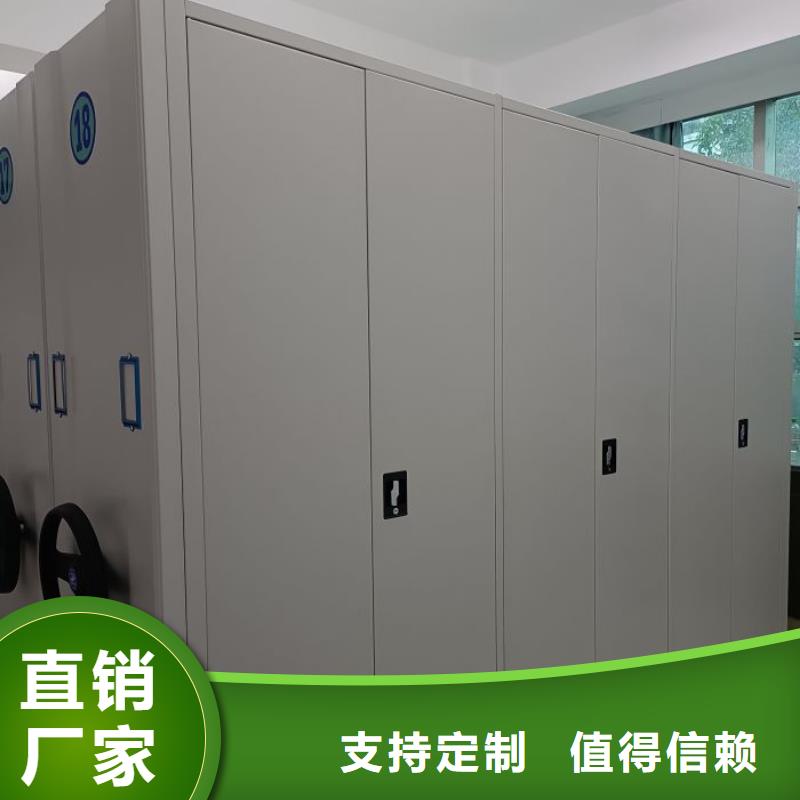 #檔案管理密集架#性價比高