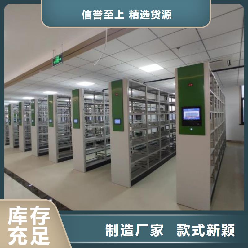 移动密集架视频-移动密集架-智能密集柜档案柜鑫康档案设备销售(廊坊市分公司)服务区域大城|三河|承德|邯郸|张家口|唐山|秦皇岛|保定