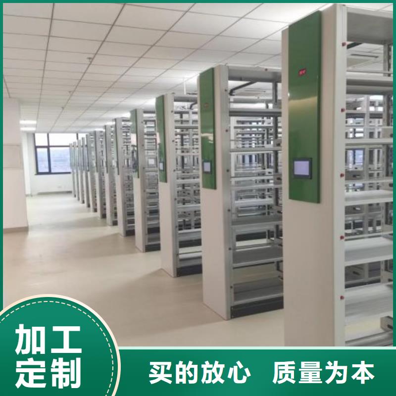 信誉至上【鑫康】密闭式密集架