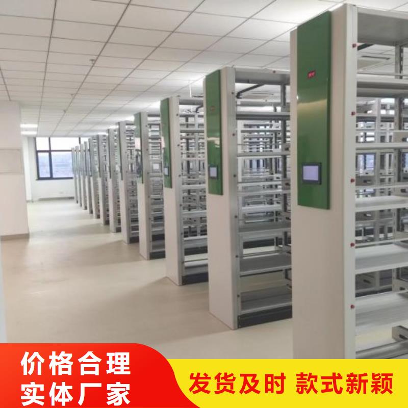 生產基地【鑫康】存放檔案密集柜