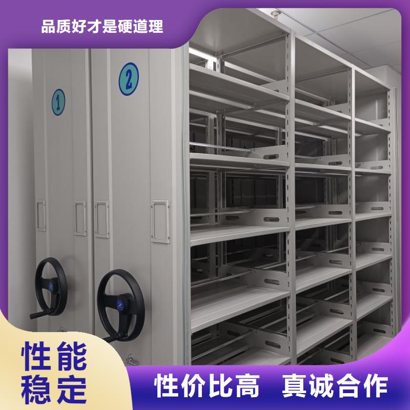 产品的广泛应用情况【鑫康】腊块密集柜