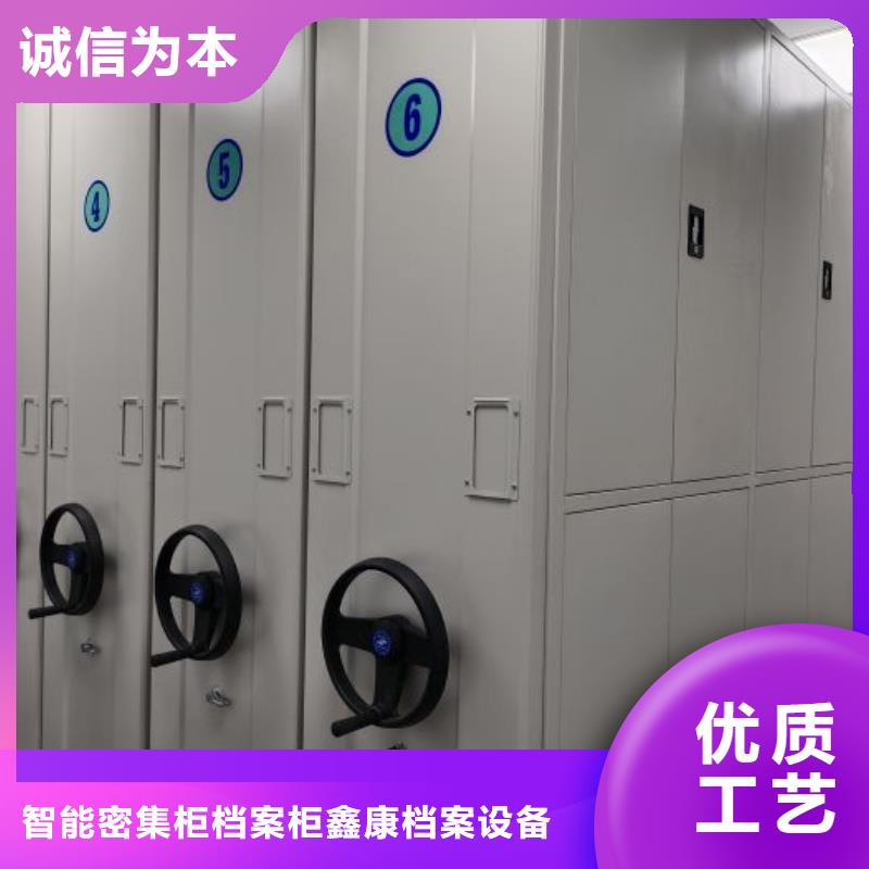 總經銷【鑫康】密集型移動架