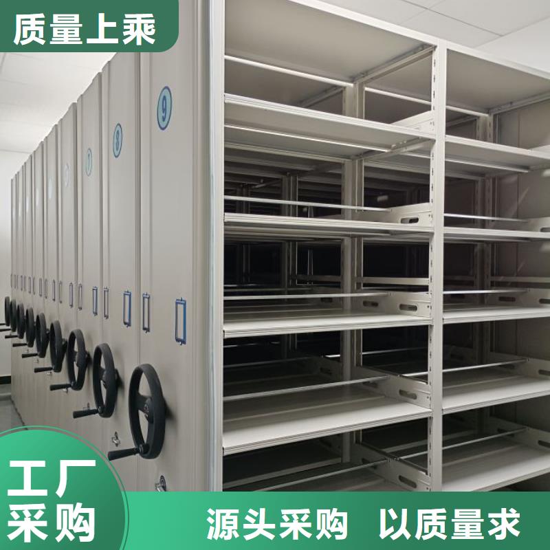 让利客户【鑫康】图书馆智能密集柜