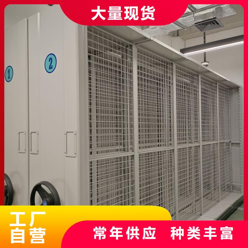 銷售方法【鑫康】檔案袋密集柜