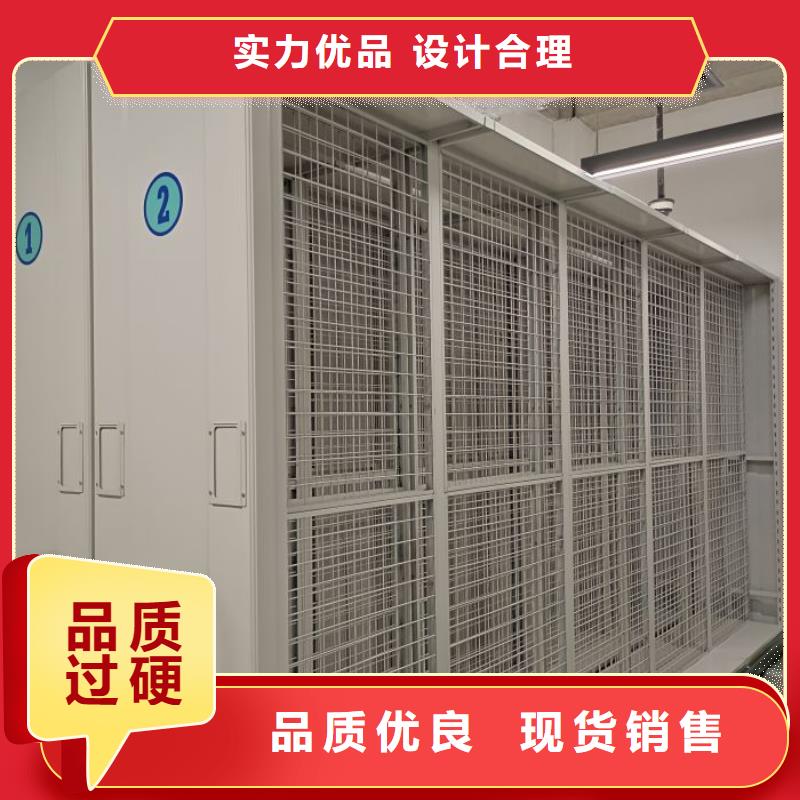 【密集架】_密集柜追求细节品质鑫康档案柜密集架
