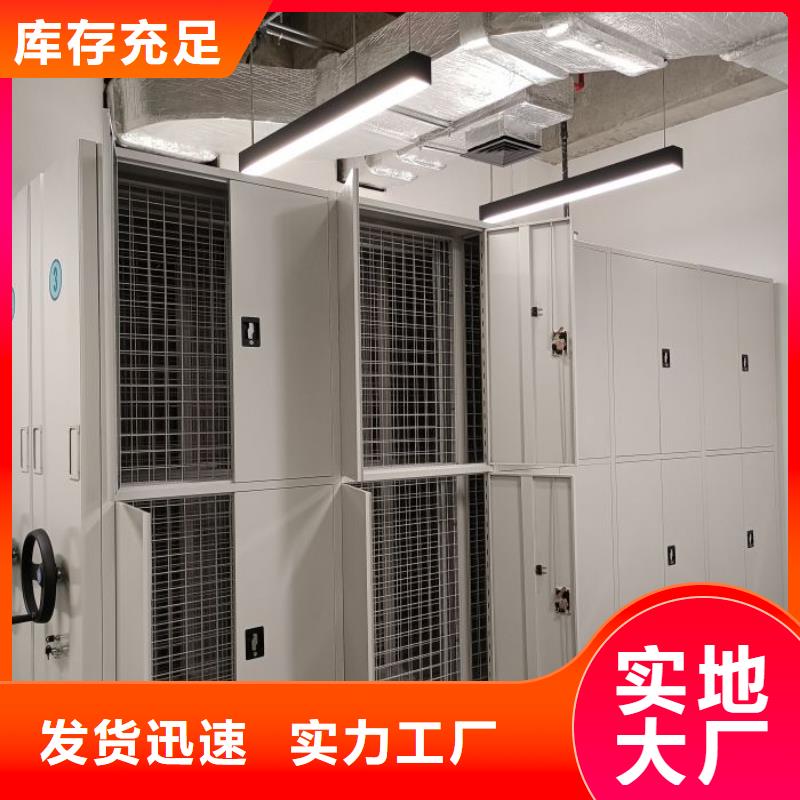 总经销【鑫康】密集型移动架