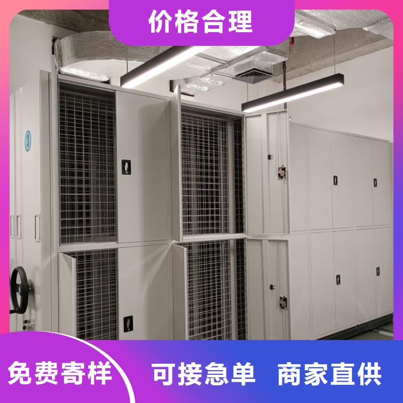 生产供应【鑫康】档案管理密集架