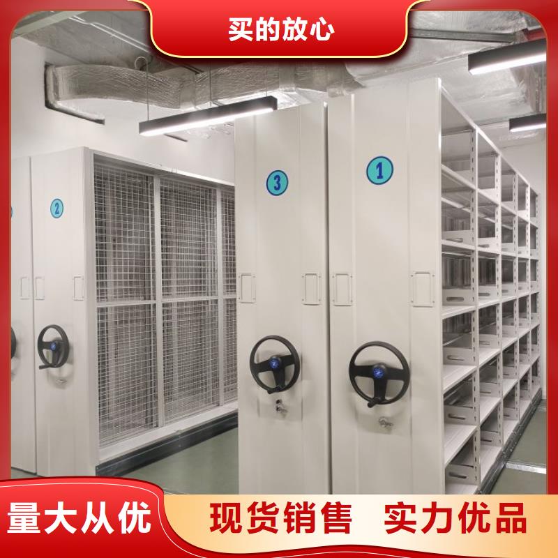 服务热情【鑫康】档案袋密集柜