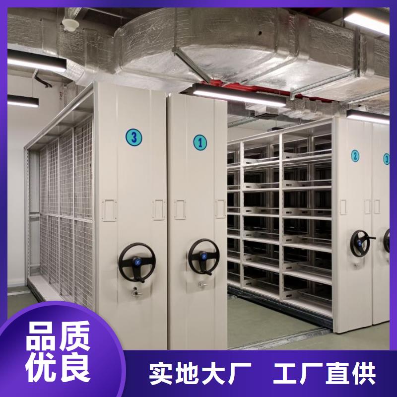 【密集架】_密集柜追求细节品质|手动密集柜-智能密集柜档案柜鑫康档案设备销售(保定市分公司)