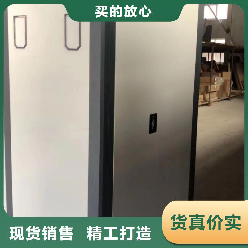 抱誠守真【鑫康】昌江縣智納檔案柜