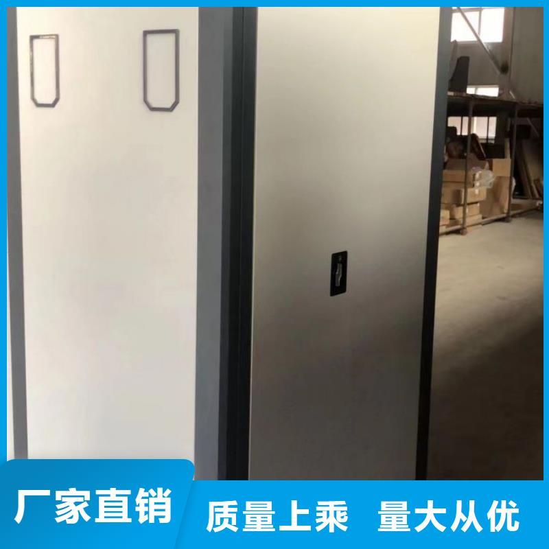 服务热情【鑫康】档案袋密集柜