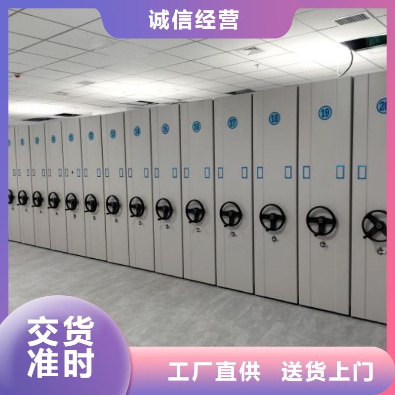 加盟代理【鑫康】密集档案资料柜