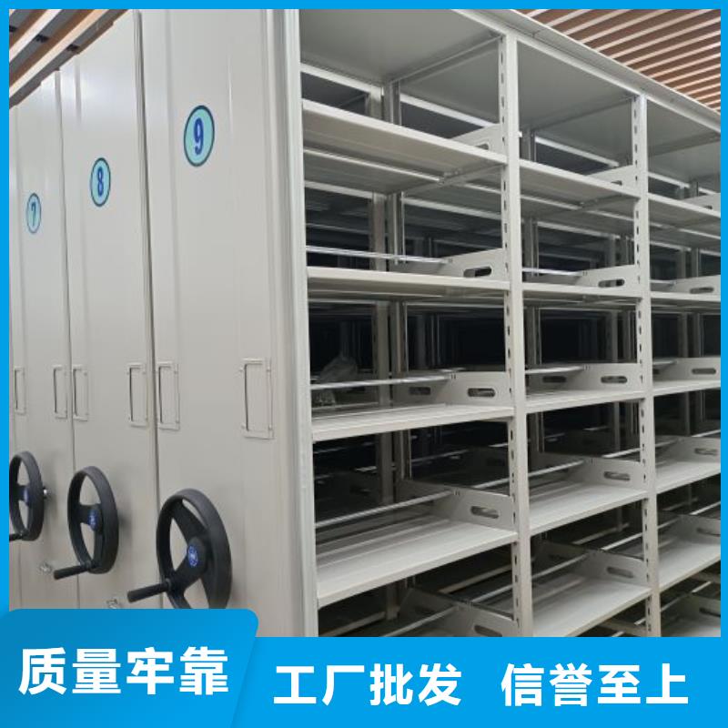 廠家分享給經銷商的發展之道【鑫康】移動密集鐵柜