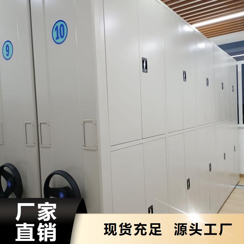 新穎潮流【鑫康】不銹鋼密集柜