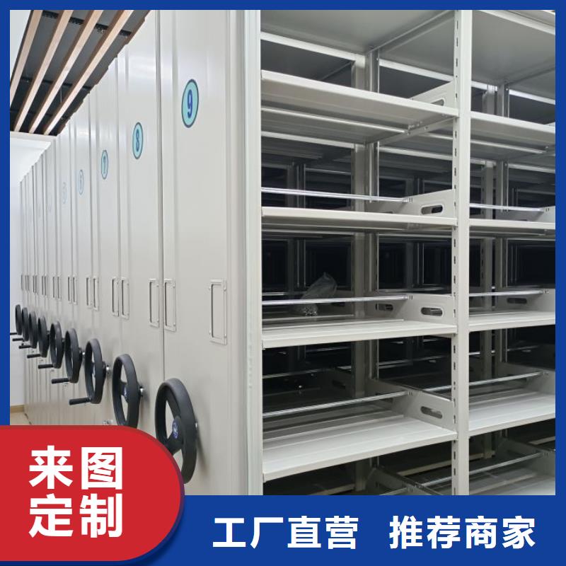 同心协力【鑫康】六层密集档案柜