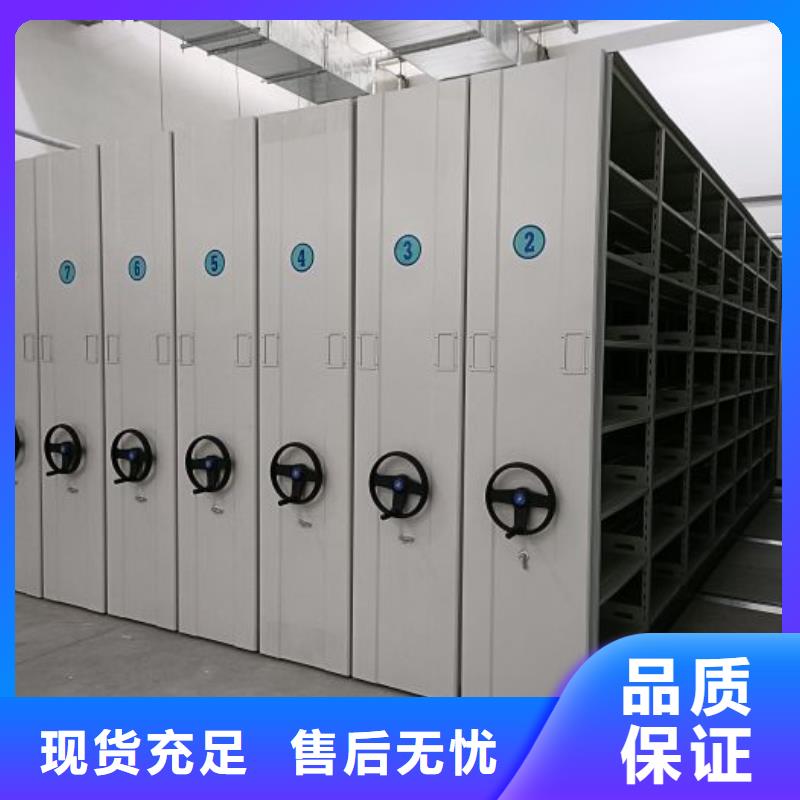 服务客户【鑫康】自选层档案柜