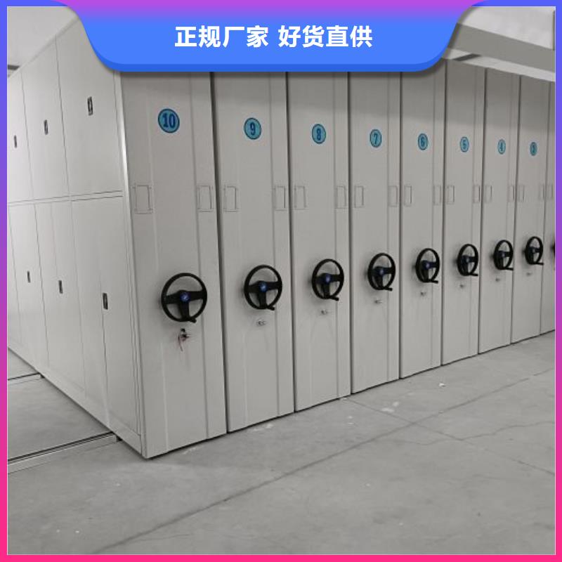 廠家現貨供應【鑫康】手動密集檔案資料柜