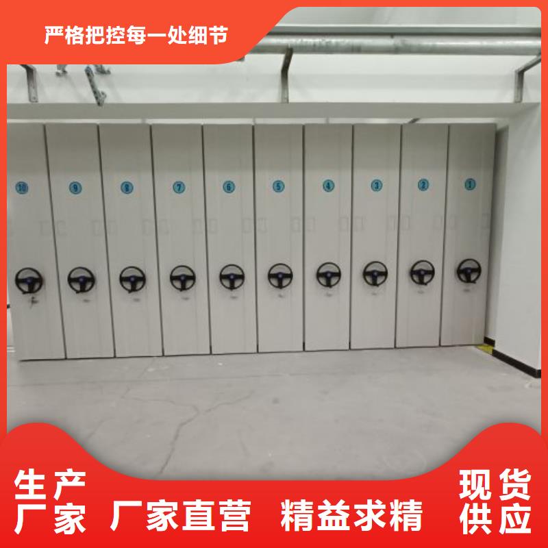 厂家分享给经销商的发展之道【鑫康】移动密集铁柜